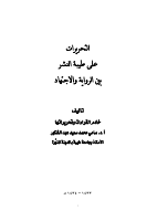 1 (5).pdf